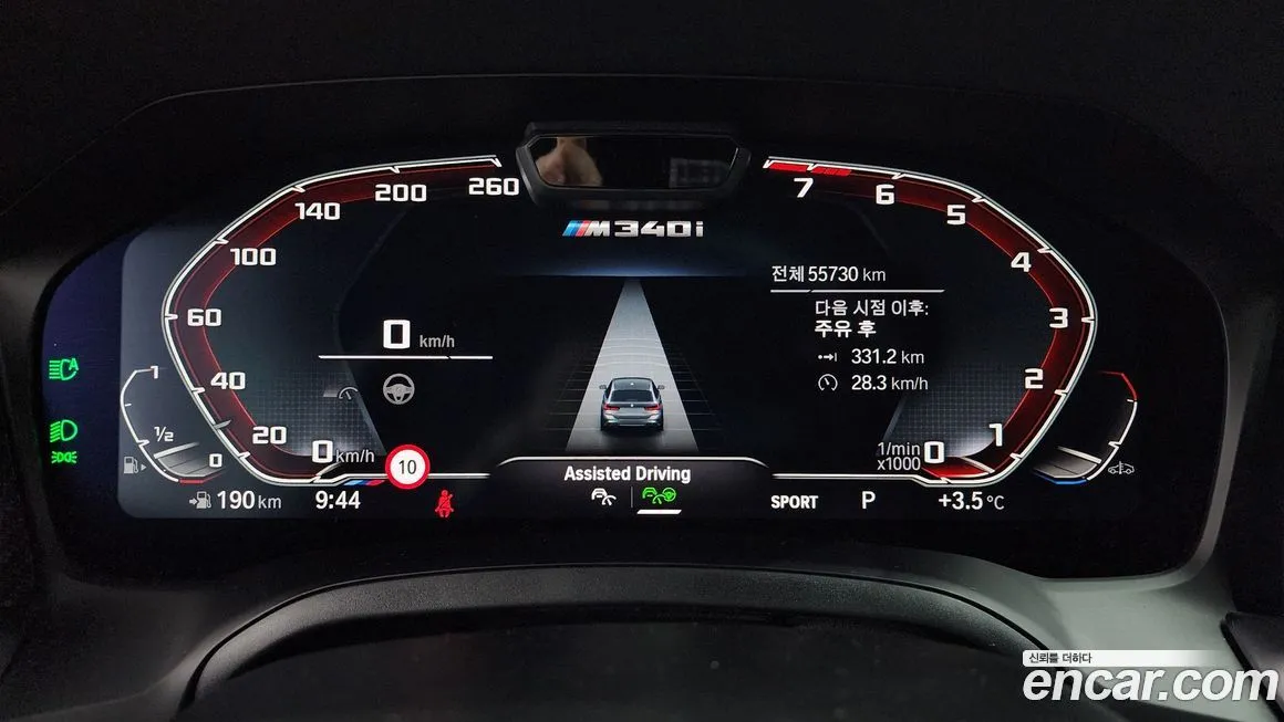 BMW 3-Series 2022 из KR, фото 3