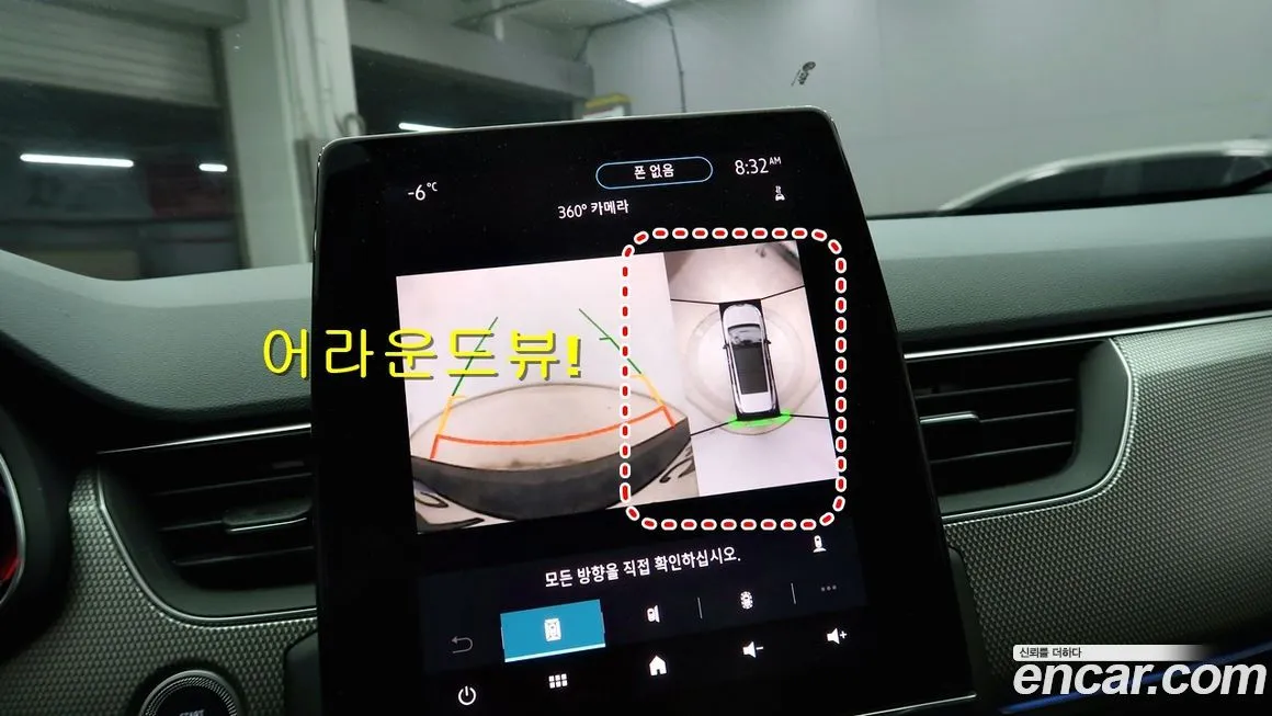 Renault Korea (Samsung) XM3 — фото 10