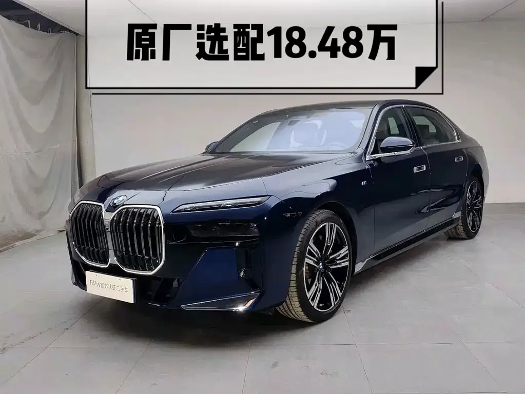 BMW 7 Series 2023 из CN, фото 1