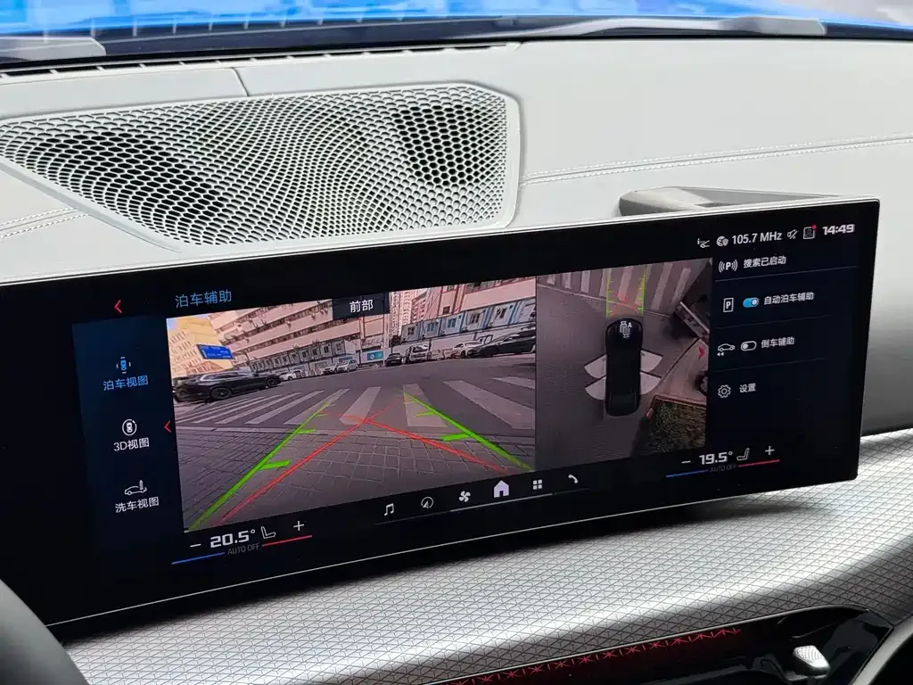 BMW M3 2025 из CN, фото 8