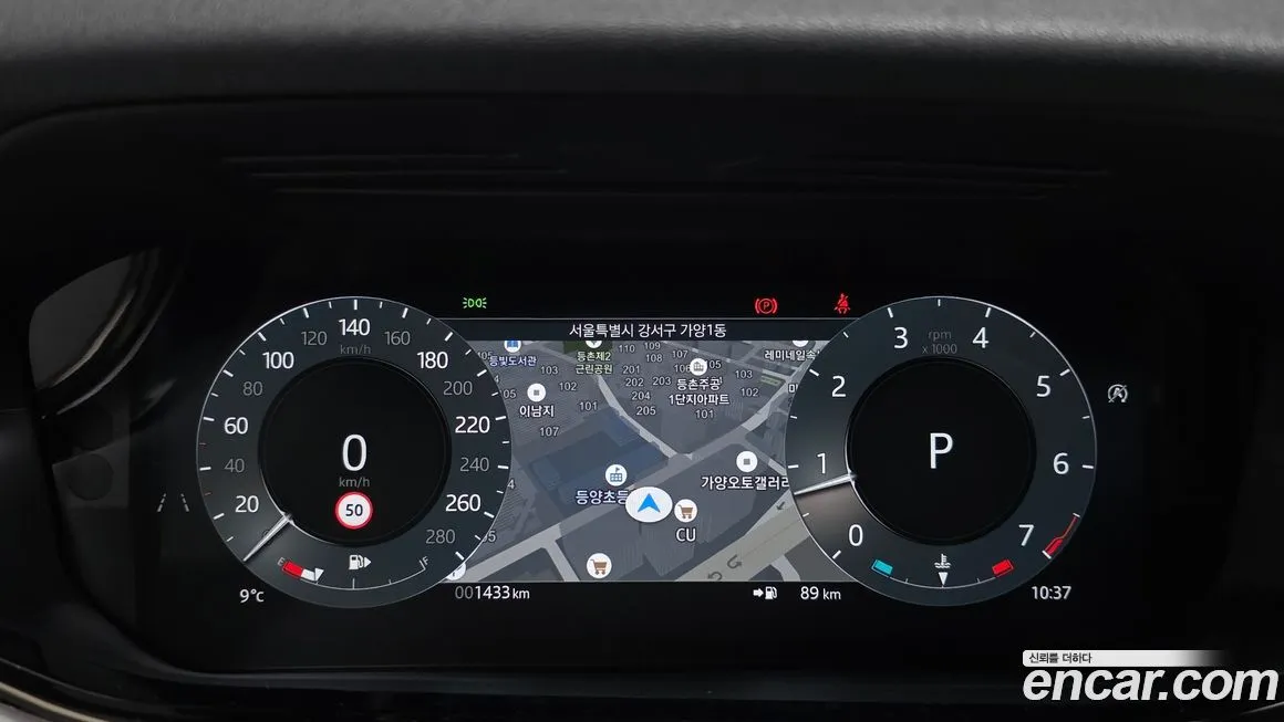 Land Rover Range Rover Evoque 2024 из KR, фото 6