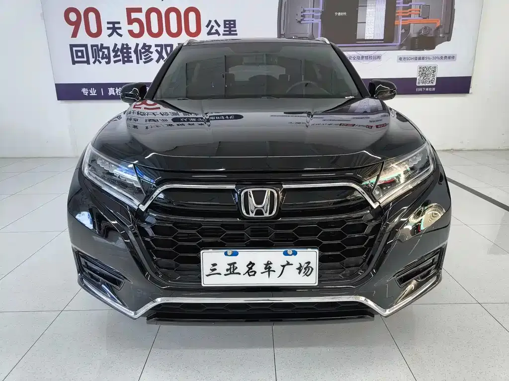 Honda UR-V — фото 2
