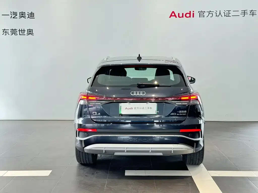 Audi Q4 e-tron — фото 4