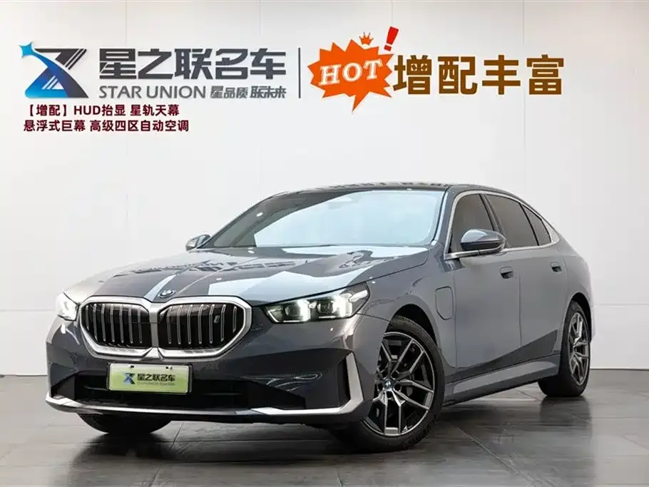 BMW i5 2024 из CN, фото 1