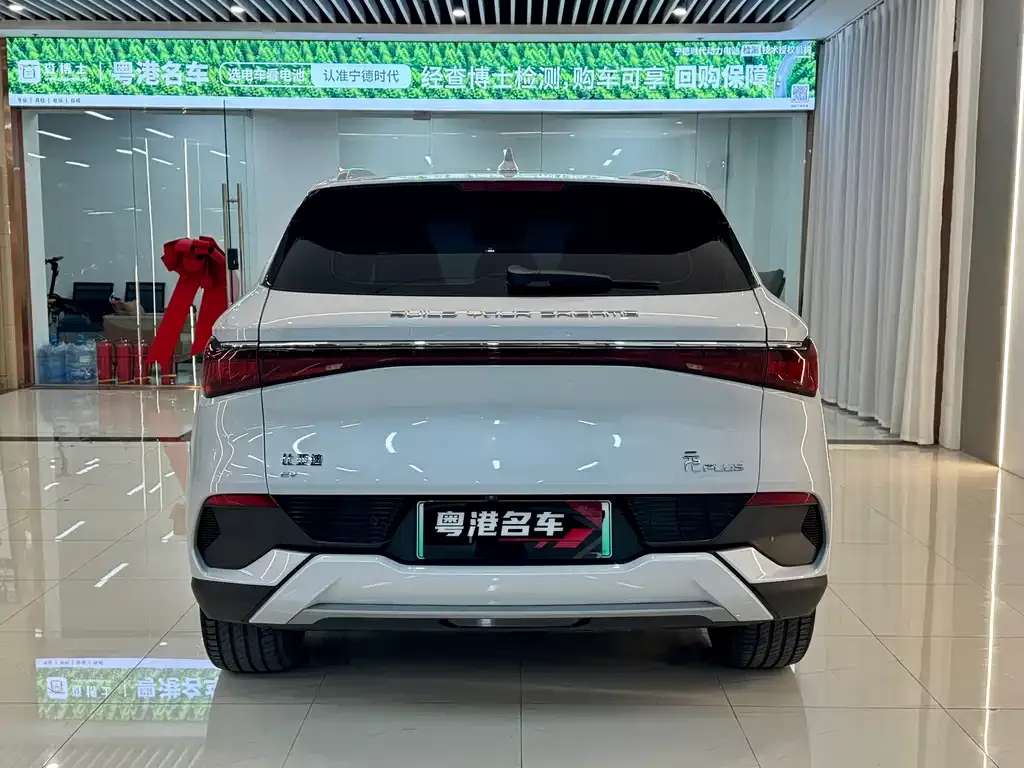 BYD Yuan Plus 2022 из CN, фото 3
