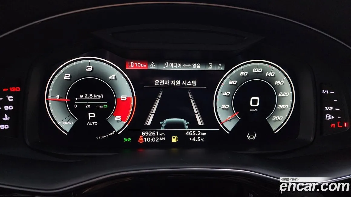 Audi Q8 2021 из KR, фото 6