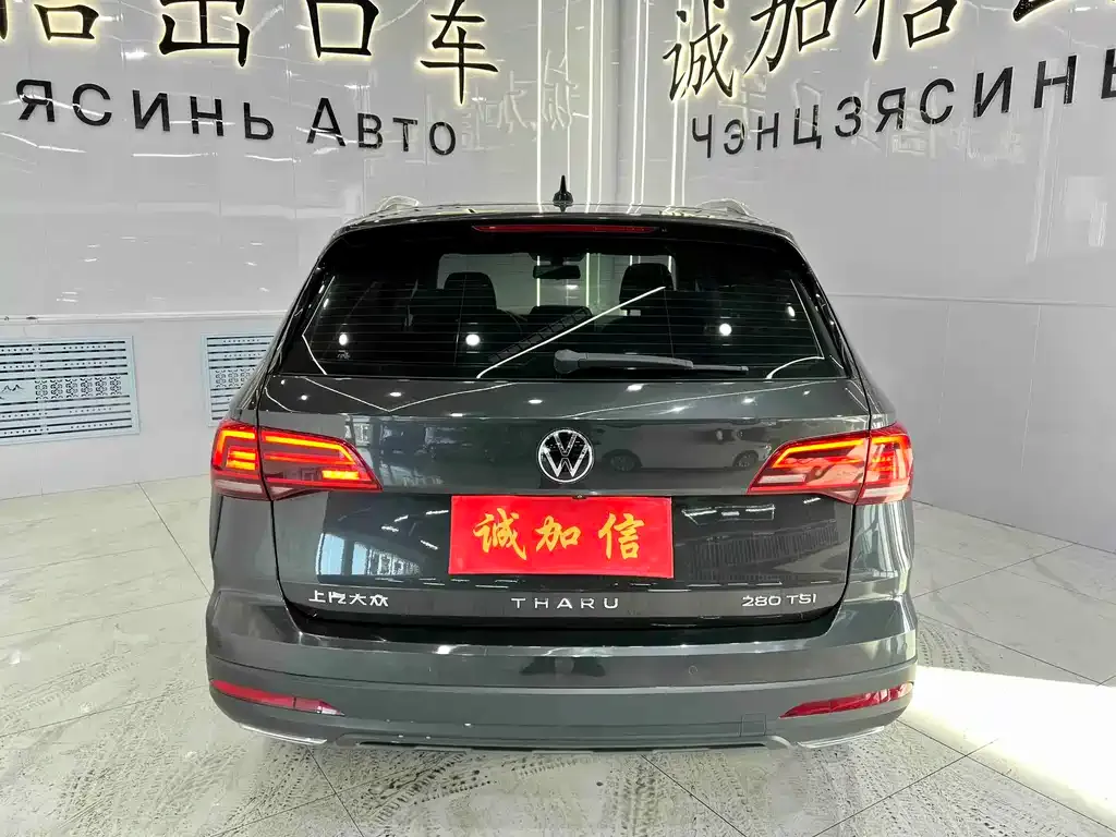 Volkswagen Tharu — фото 3