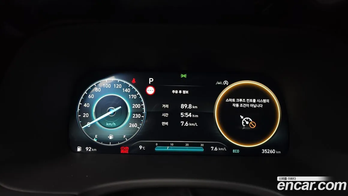 Hyundai Palisade 2024 из KR, фото 4