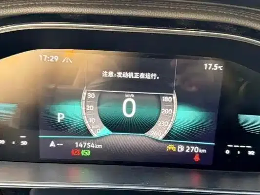 Volkswagen Sagitar 2023 из CN, фото 4