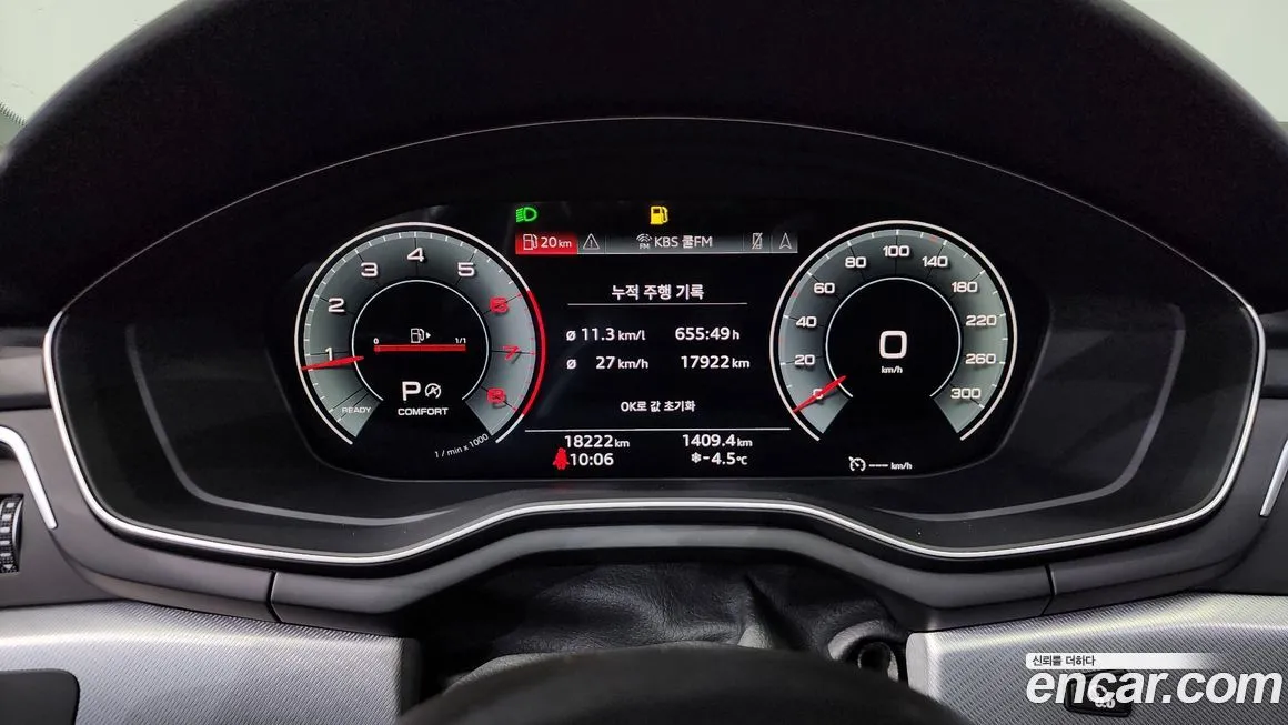 Audi A5 2023 из KR, фото 7
