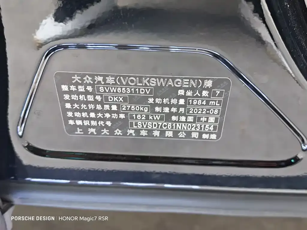 Volkswagen Viloran 2022 из CN, фото 2