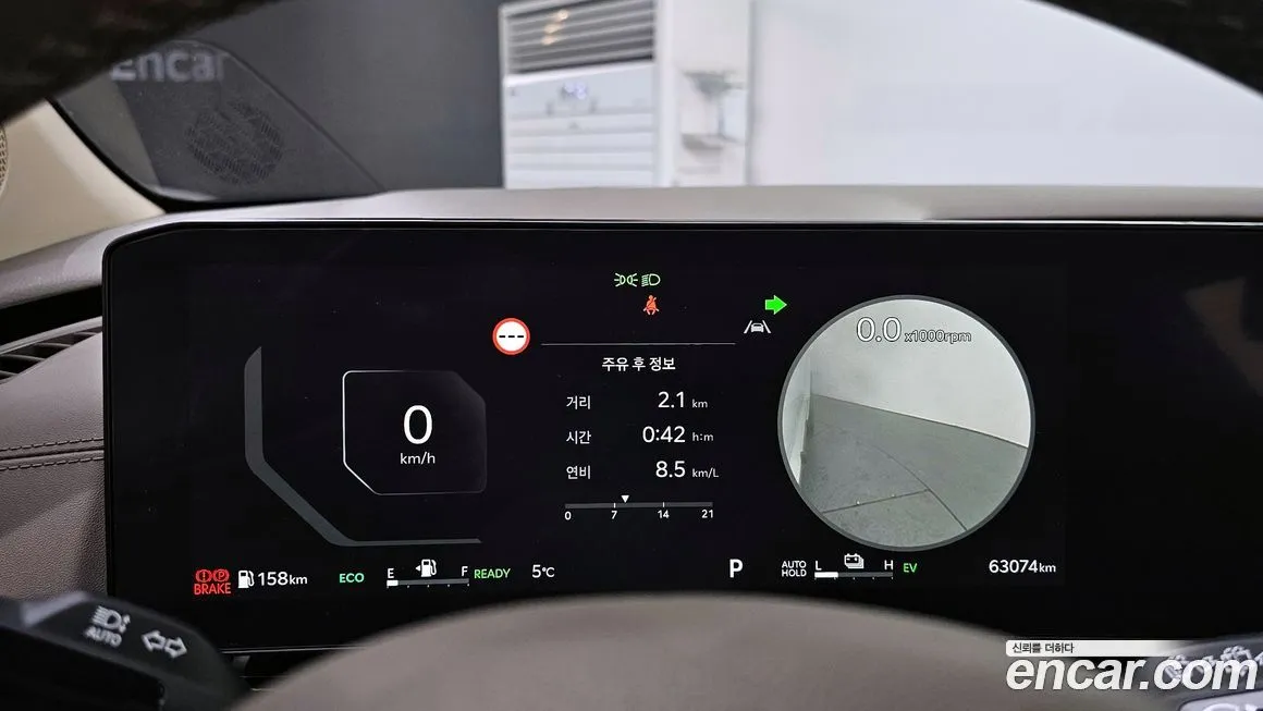 Kia Carnival 2024 из KR, фото 9