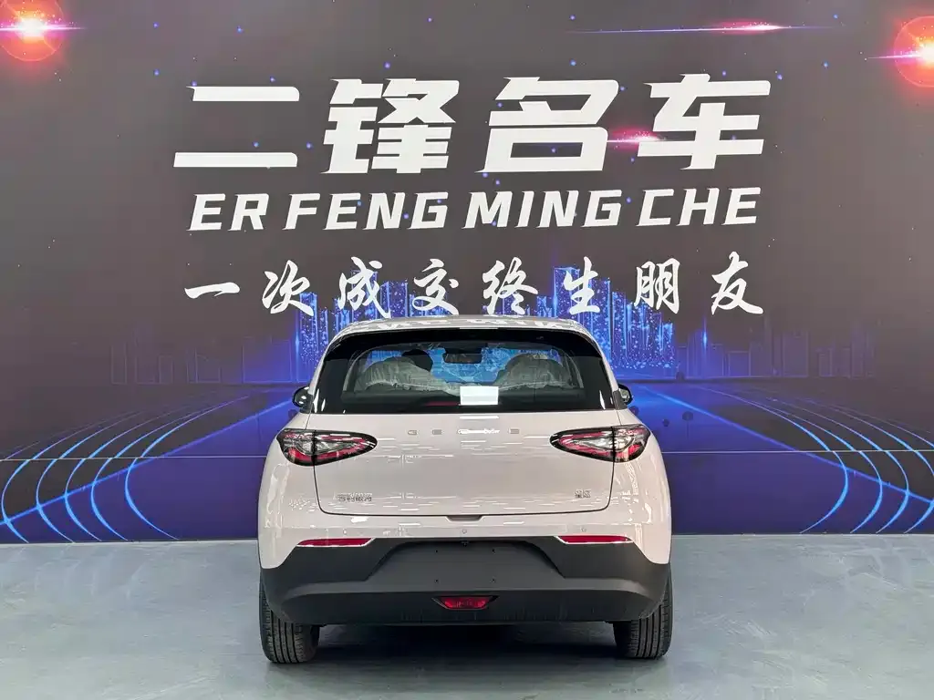 Geely Starburst 2026 из CN, фото 8
