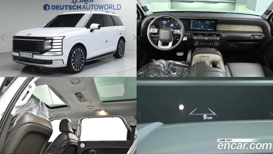 Hyundai Palisade 2026 из KR, фото 1