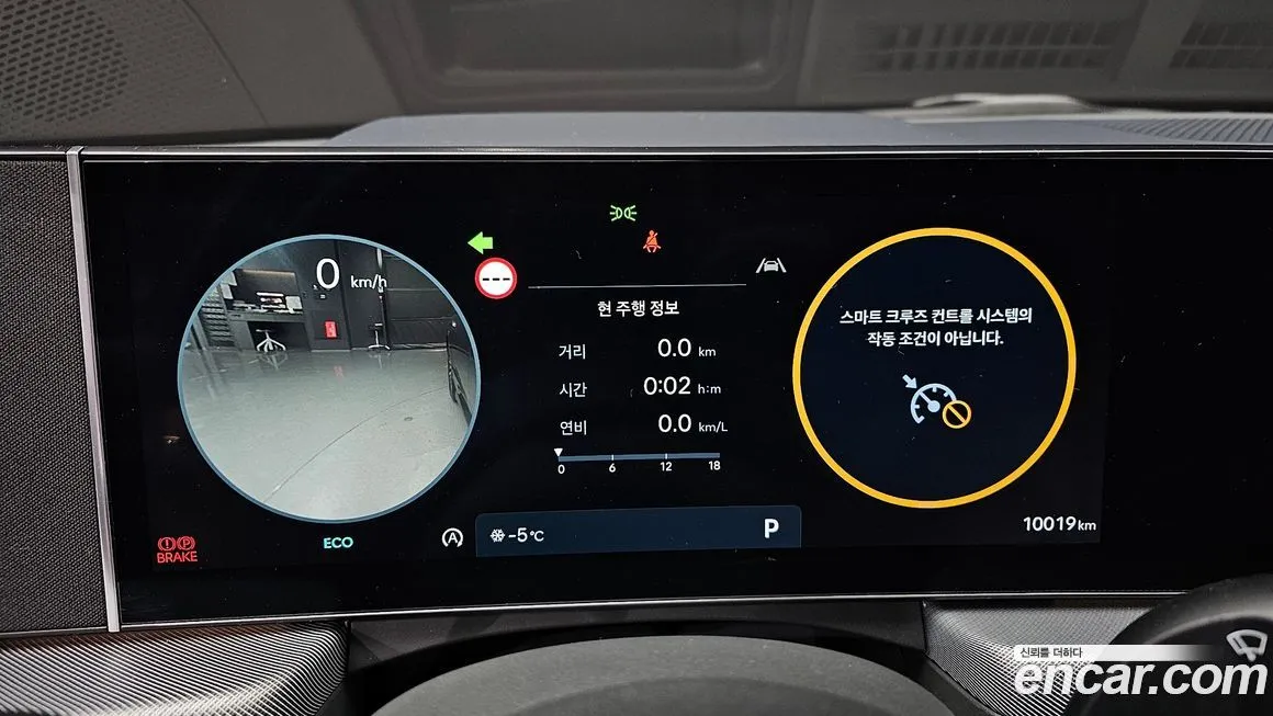 Hyundai Sonata 2025 из KR, фото 4