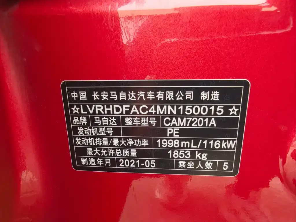Mazda 3 Axela 2021 из CN, фото 3