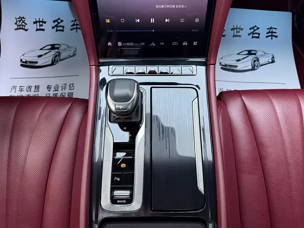 Hongqi H5 — фото 10
