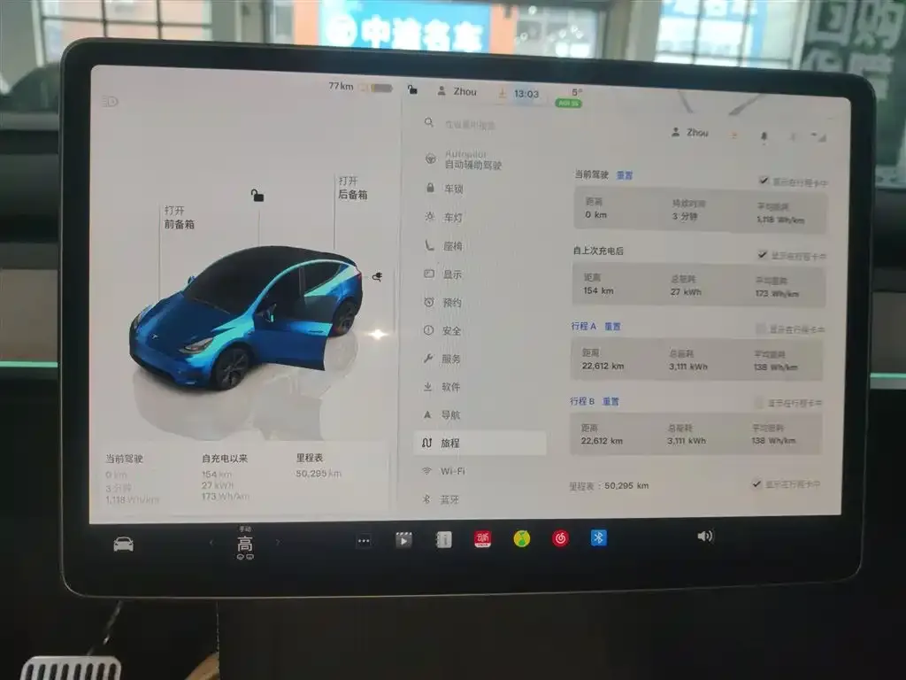 Tesla Model Y 2024 из CN, фото 5