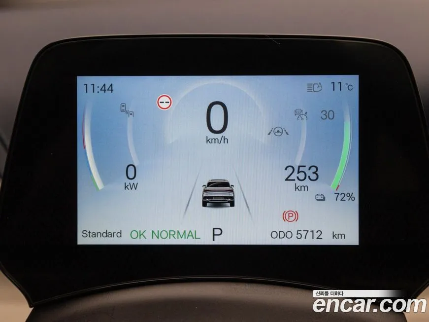 BYD Atto 3 2025 из KR, фото 6