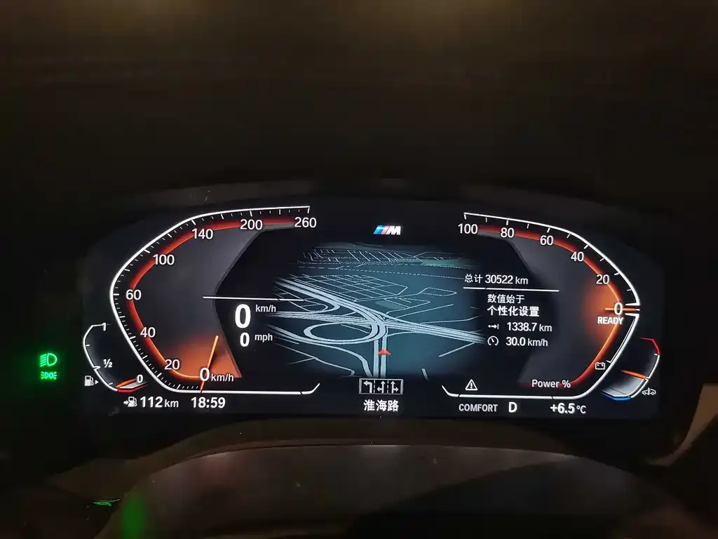 BMW 5 Series 2023 из CN, фото 3