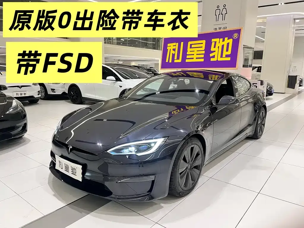 Tesla Model S 2023 из CN, фото 1