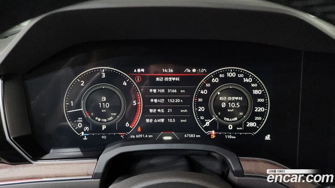 Volkswagen Touareg 2021 из KR, фото 6
