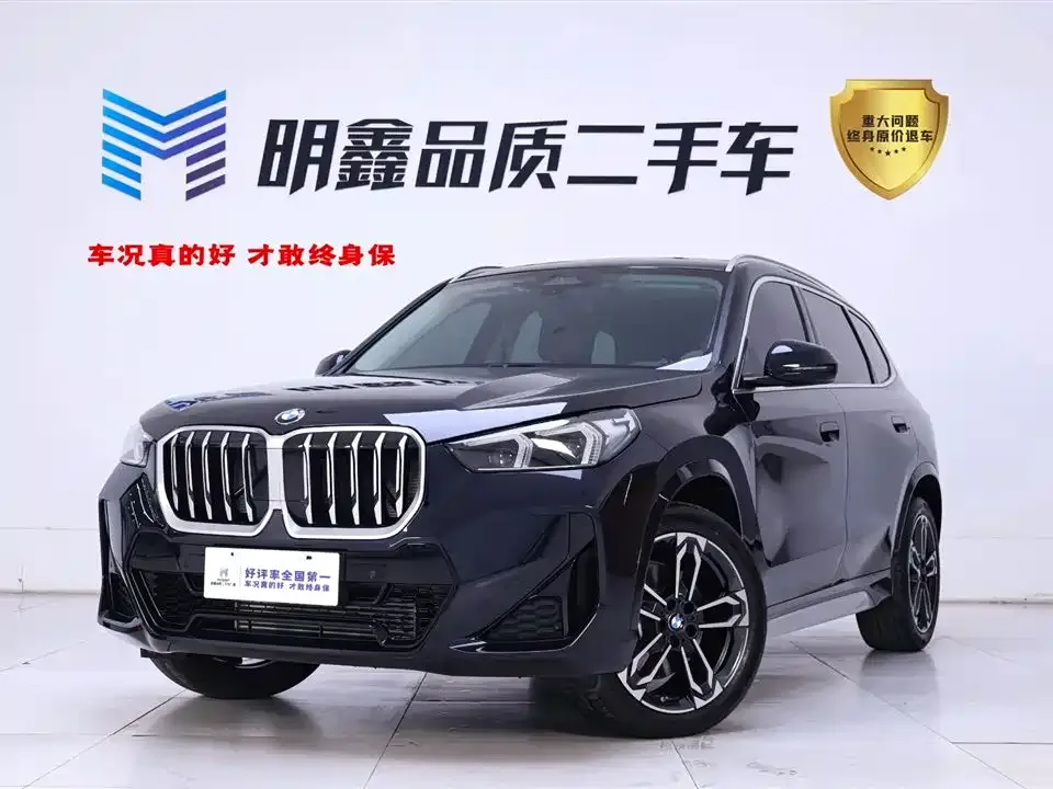 BMW X1 2025 из CN, фото 1
