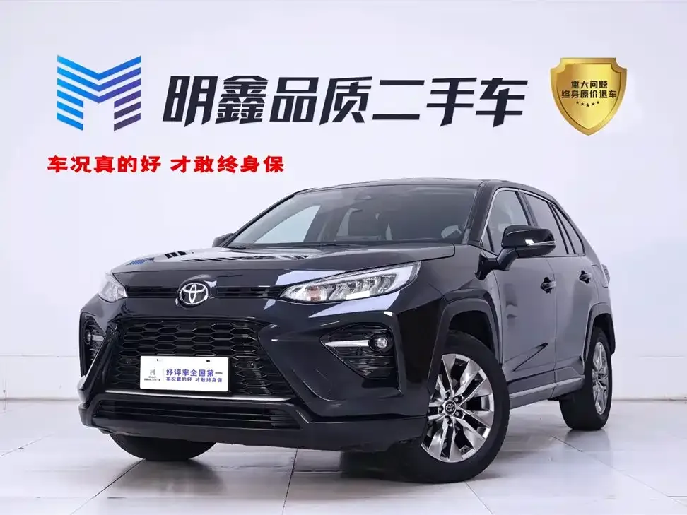 Toyota Wildlander — фото 1