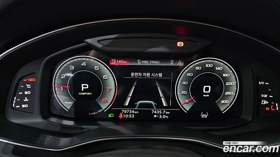 Audi A6 2021 из KR, фото 8