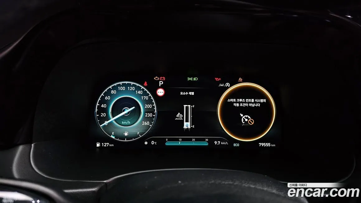 Hyundai Palisade 2023 из KR, фото 8