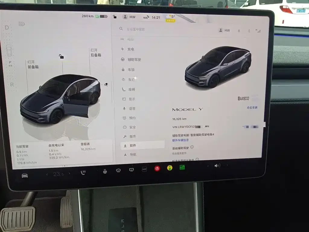 Tesla Model Y — фото 6