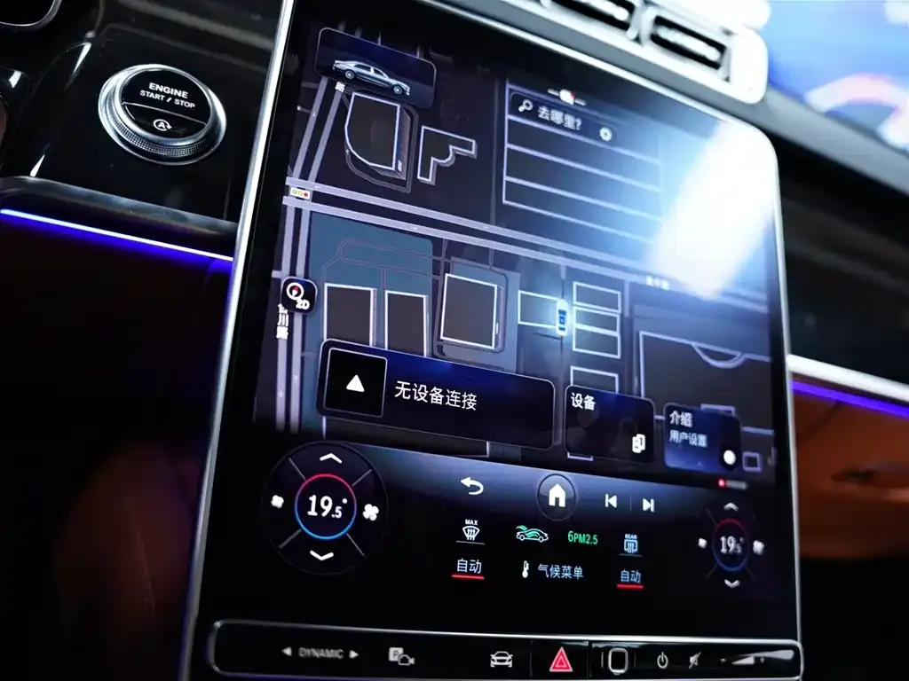 Mercedes-Benz S-Class 2024 из CN, фото 2