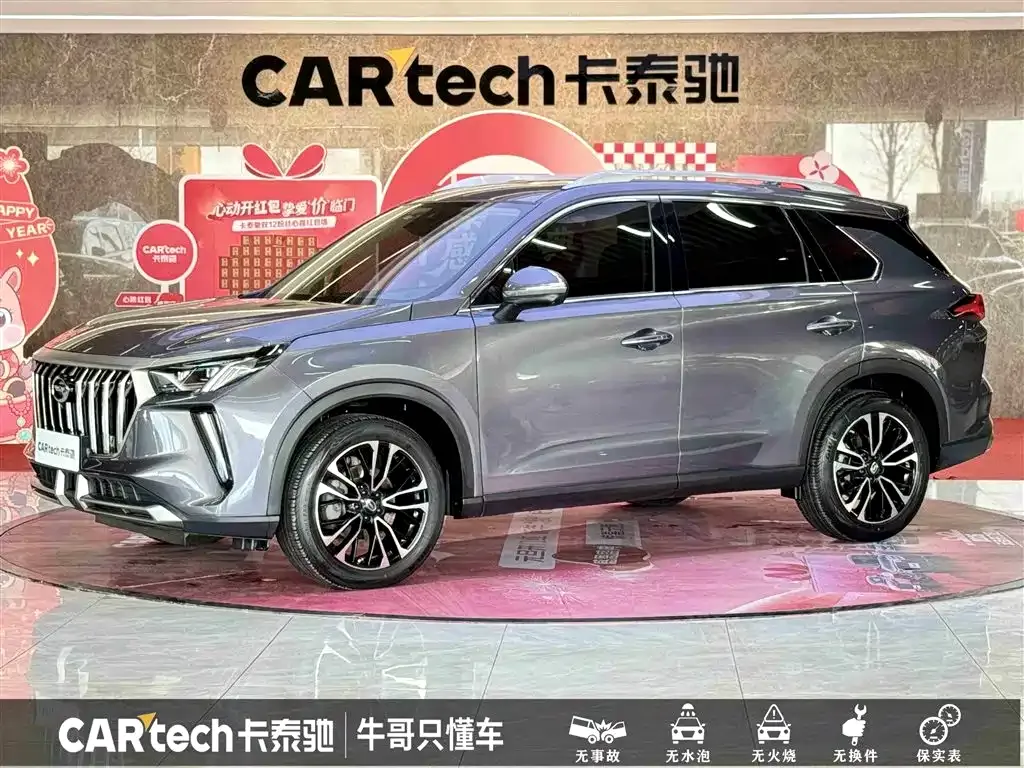 GAC Motor GS4 Plus 2021 из CN, фото 1