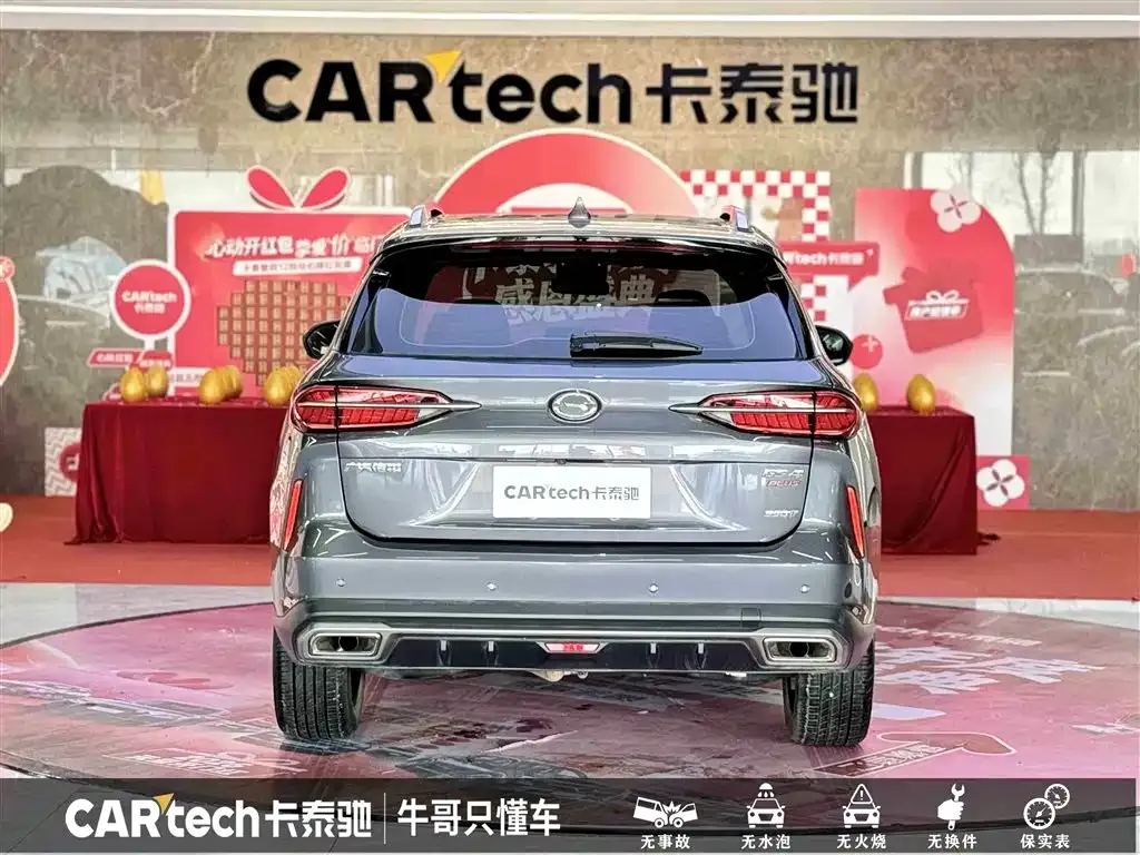 GAC Motor GS4 Plus 2021 из CN, фото 2