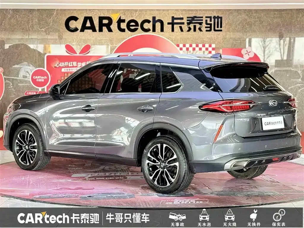 GAC Motor GS4 Plus 2021 из CN, фото 9