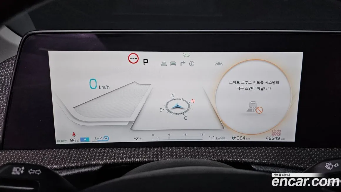 Kia EV6 2024 из KR, фото 8