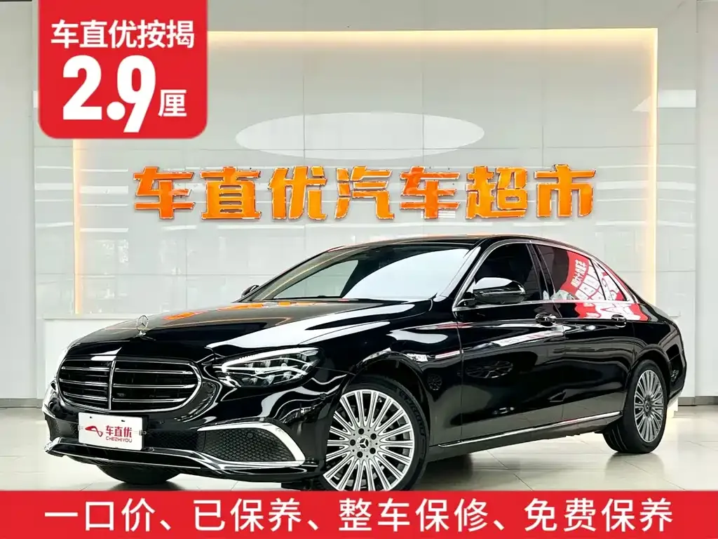 Mercedes-Benz E-Class 2023 из CN, фото 4