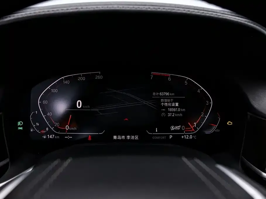 BMW 7 Series 2021 из CN, фото 8