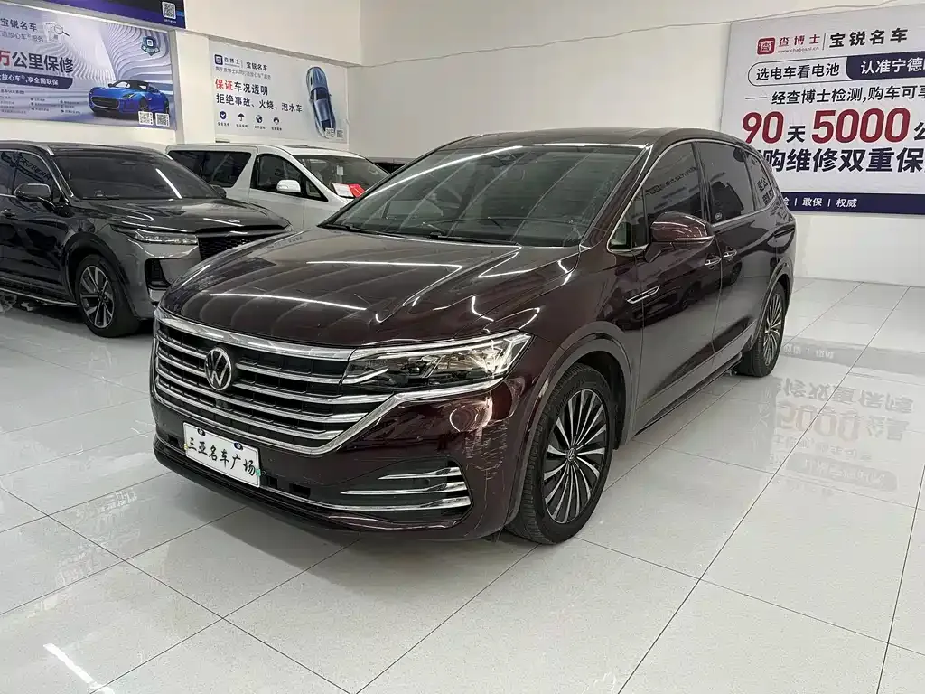 Volkswagen Viloran 2021 из CN, фото 1