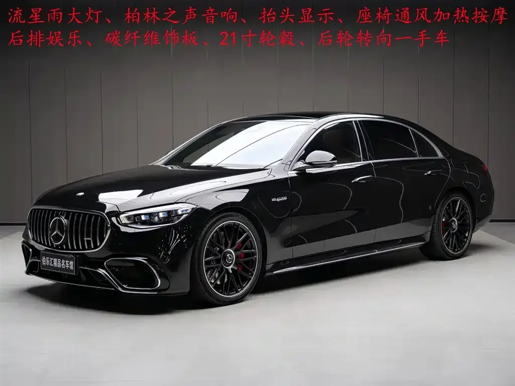 Mercedes-Benz S-Class AMG New Energy 2025 из CN, фото 9