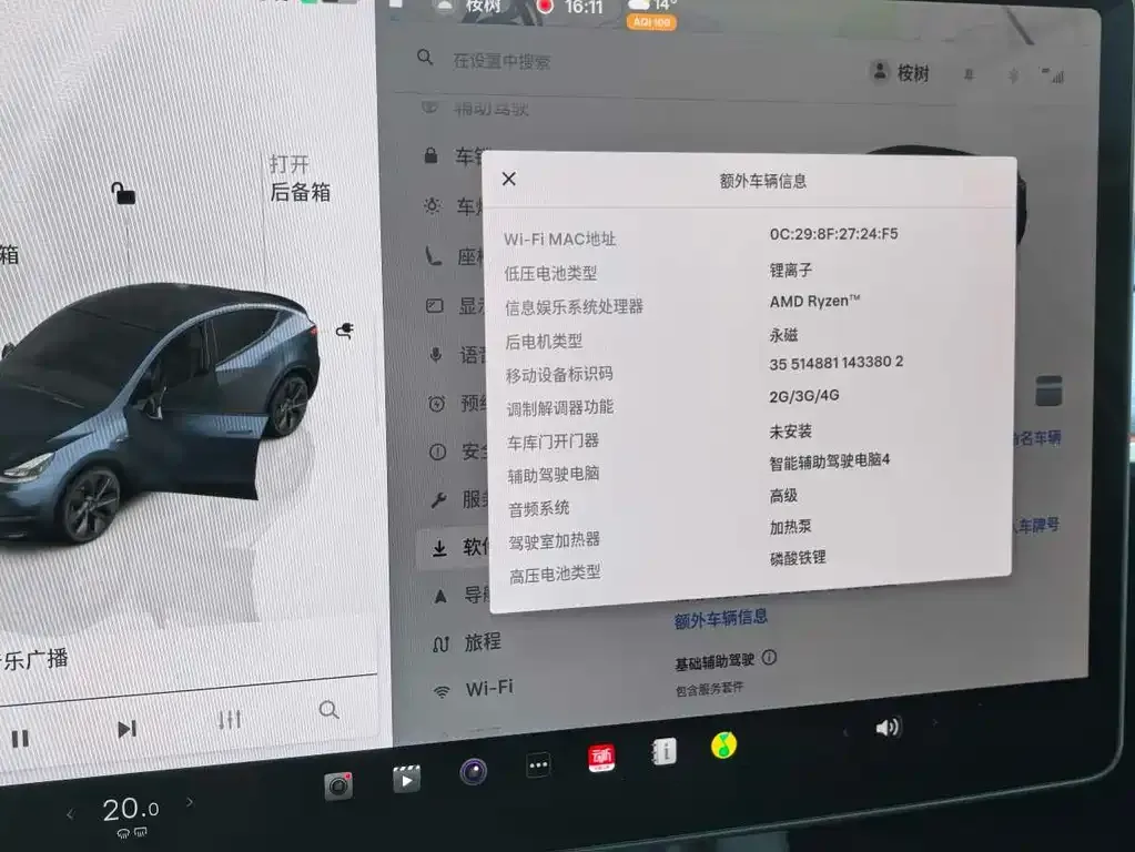 Tesla Model Y 2024 из CN, фото 10