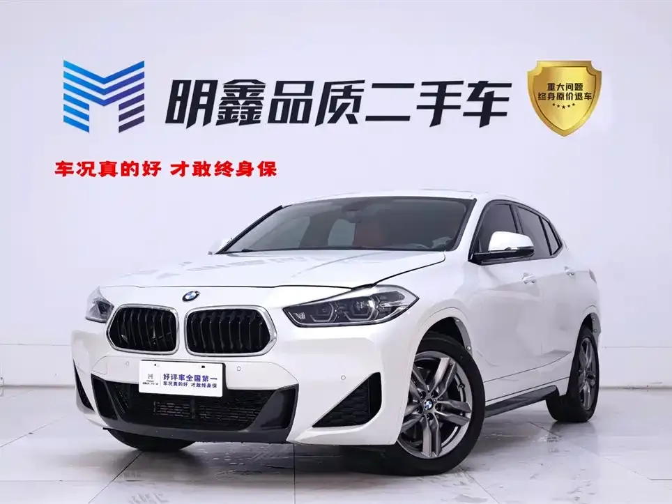BMW X2 2022 из CN, фото 1