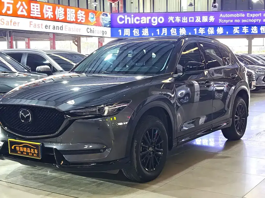 Mazda CX-5 2021 из CN, фото 1