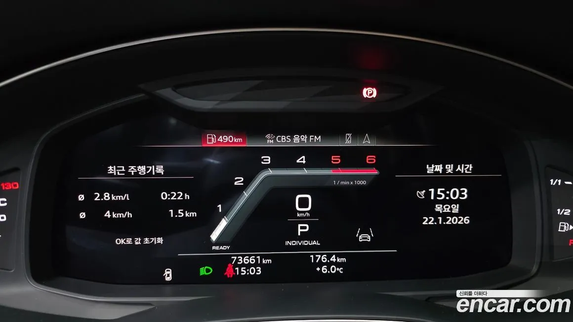 Audi A6 2022 из KR, фото 5