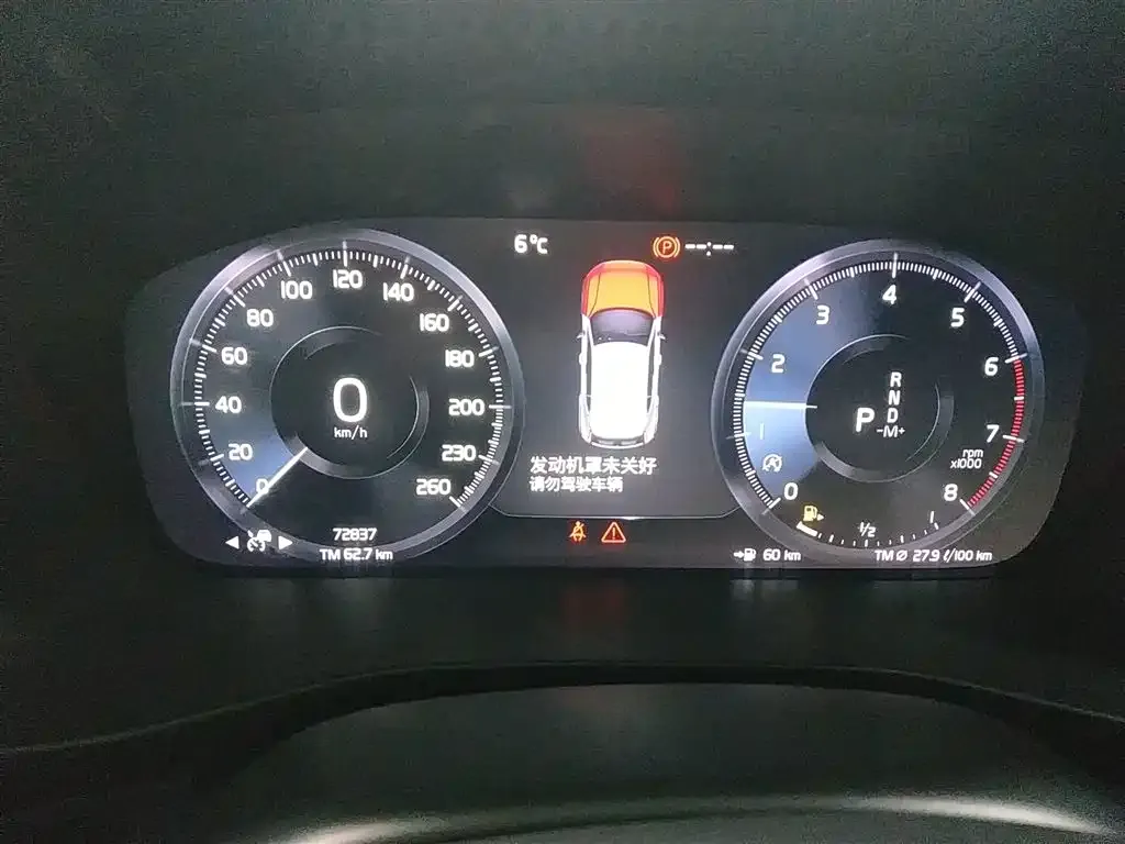 Volvo XC40 2021 из CN, фото 8