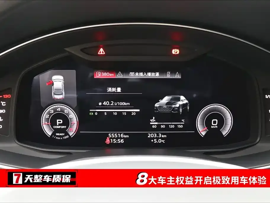 Audi A7L 2023 из CN, фото 3