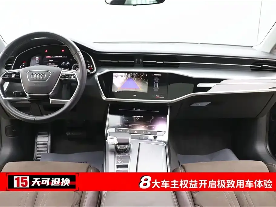 Audi A7L 2023 из CN, фото 10