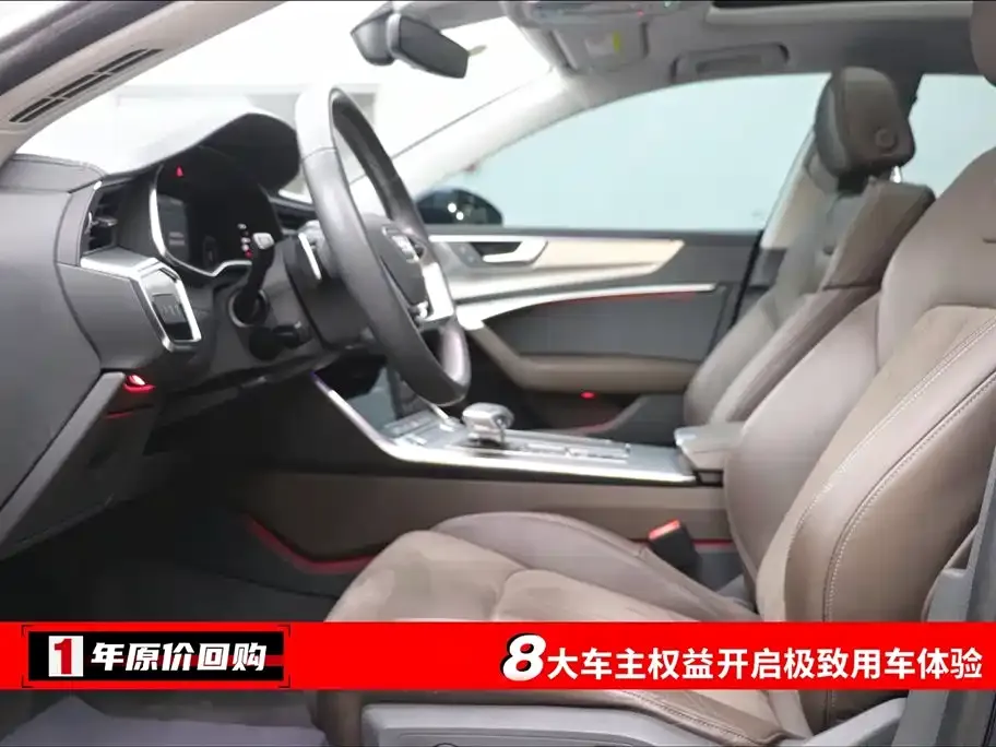 Audi A7L 2023 из CN, фото 6
