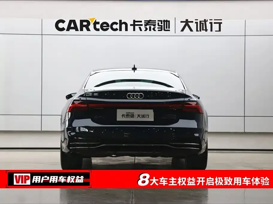 Audi A7L 2023 из CN, фото 2