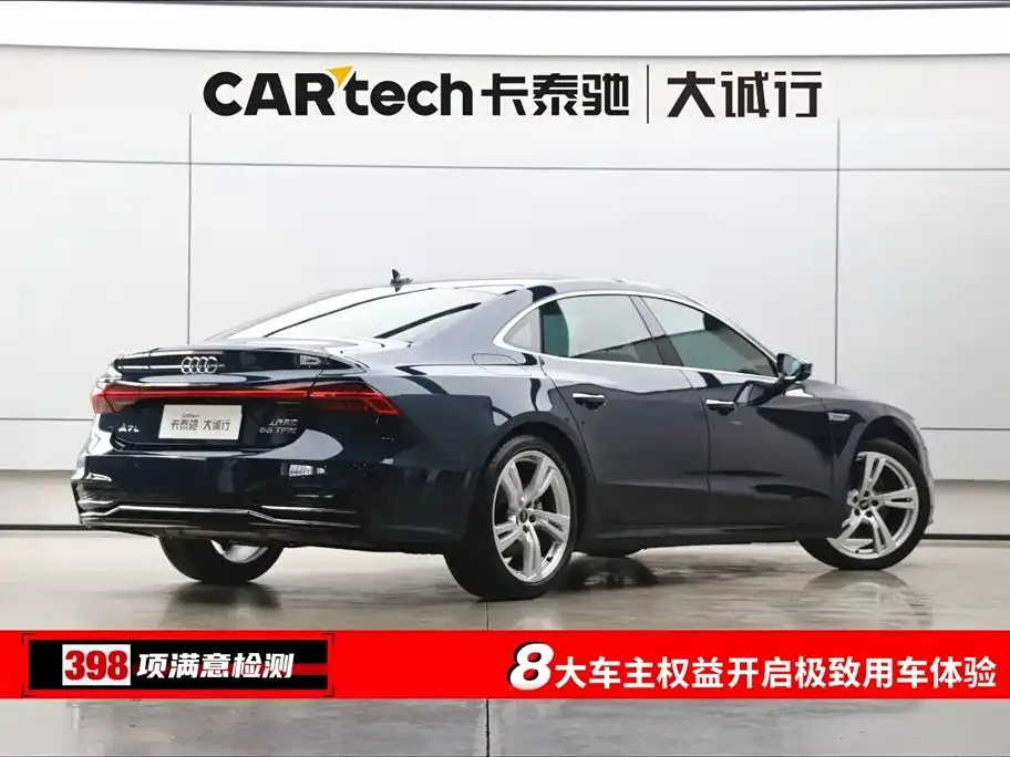 Audi A7L 2023 из CN, фото 9